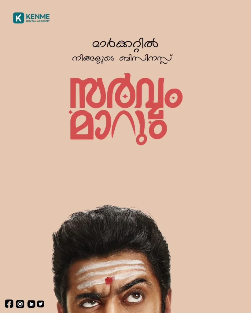 Top Content Creator In Malappuram